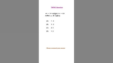 விகிதம்#Ratio and proportion# /TNPSC #tnusrb#youtubeshorts#trendingshorts#shortsfeed