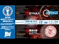 ライブ配信 | 第93回全日本アイスホッケー選手権大会(A) | GameNO.② 1回戦第2試合 DYNAX vs 東洋大学 11:30 face Off