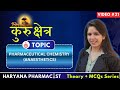 HSSC PHARMACIST CET MAINS 2025 CLASS 22 I VOLUMETRIC AND GRAVIMETRIC ANALYSIS I BY TUTEXO ACADEMY