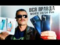 Распаковал REDMI NOTE 10 Pro и NOTE 10 и понял главное …