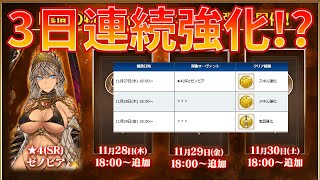 こやはんの配信のサムネイル画像