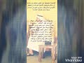 الجبل مايهزه ريح ولا يخيب هقاوي معتزيه الجبل مايهزه ريح ولا يخيب هقاوي معتزيه