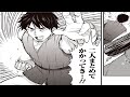 【異世界漫画】彼は異世界の村に召喚され、モンスターから彼らを守ります 第1~23.1章【マンガ動画】