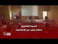 السينما المغربية مطالب بمزيد من الإمكانيات