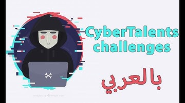 CyberTalents challenges explained -- Learn CTF in Arabic (Cheers web challenge) شرح بالعربي
