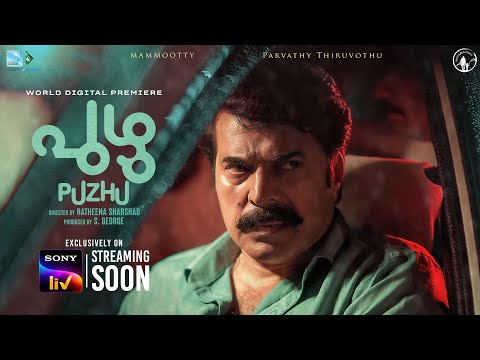 Puzhu (2022) Sinhala Subtitles | සිංහල උපසිරසි සමඟ
