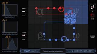 SpaceChem 3-3