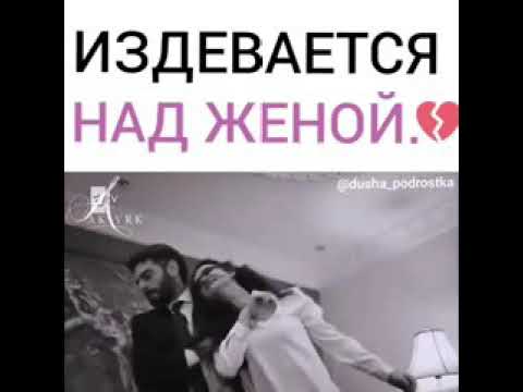 Издевались над девахой. Школьники издевались над сверстницей. Надругательство над детьми. Издевательства над детьми в семьях. Издевались над девахой.