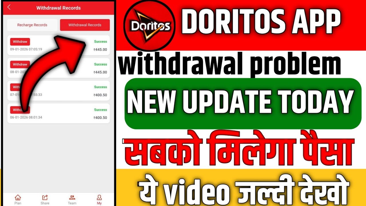 Doritos  app withdrawal problem/doritos app new update today/doritos app baag gaya kya