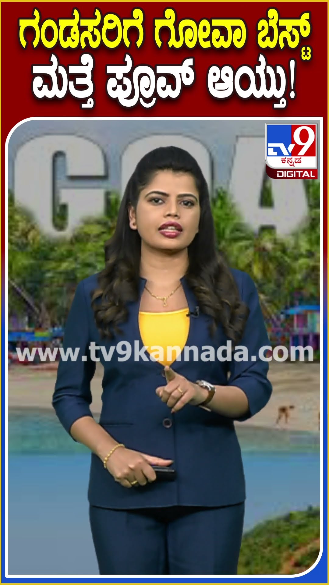 ರಾಜ್ಯದಲ್ಲಿ ಬಸ್ ಟಿಕೆಟ್ ದರ ಏರಿಕೆಯ ಎಫೆಕ್ಟ್.. ಗೋವಾ ಬಸ್, ಪೆಟ್ರೋಲ್ ಬಂಕ್​ಗಳಿಗೆ ಹೆಚ್ಚಿದ ಬೇಡಿಕೆ! | #TV9D