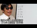 0094読書の達人の推薦図書『ろまん燈籠』太宰治