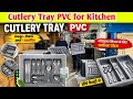 Cutlery Tray PVC for kitchen ✅🚀Smart Slide Heavy PVC Cutlery Tray For kitchen