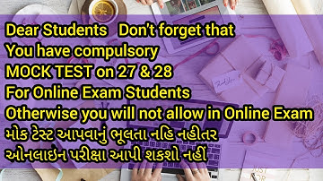 Mock test Reminder for Sem1 online exam 27&28 April 2021. Gujarat University sem 1 online exam.