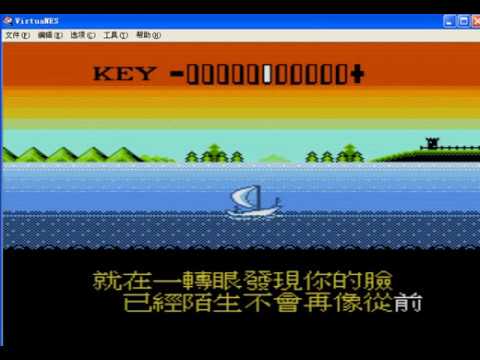 FC伴奏-吻别