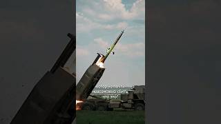 Новые ракеты едут в Украину — что такое GLSDB?
