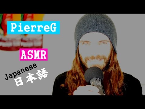 日本語asmr - 新しいチャンネルの紹介 (Japanese asmr - Channel introduction)