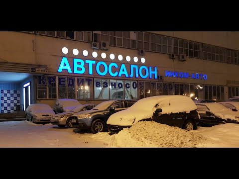 Инком авто обручева 21 Инком авто обручева 21