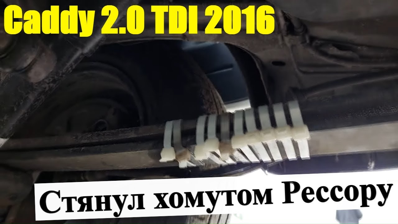 Стук задней подвески гранта Стук задней подвески гранта