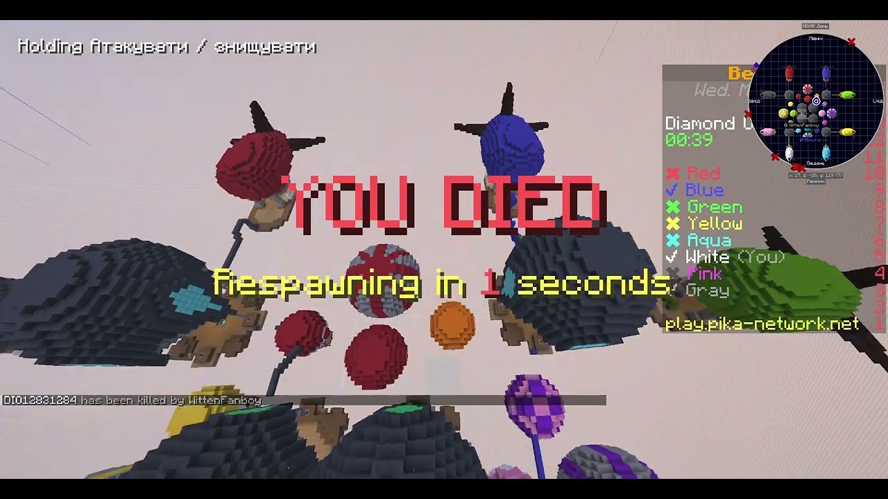 Перша гра перший день