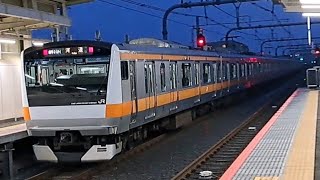 【東青梅駅工事に伴う臨時列車】JR東日本中央快速線E233系H44編成各駅停車河辺行き(9803H)国立駅発車(2023/5/13)