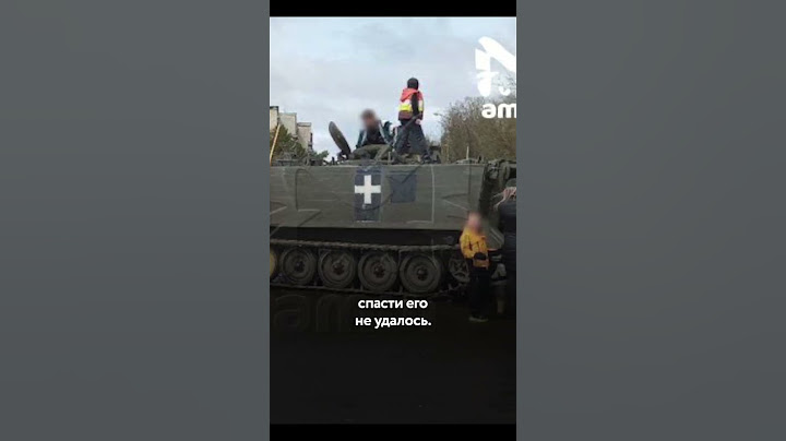 Трагедия на выставке военной техники