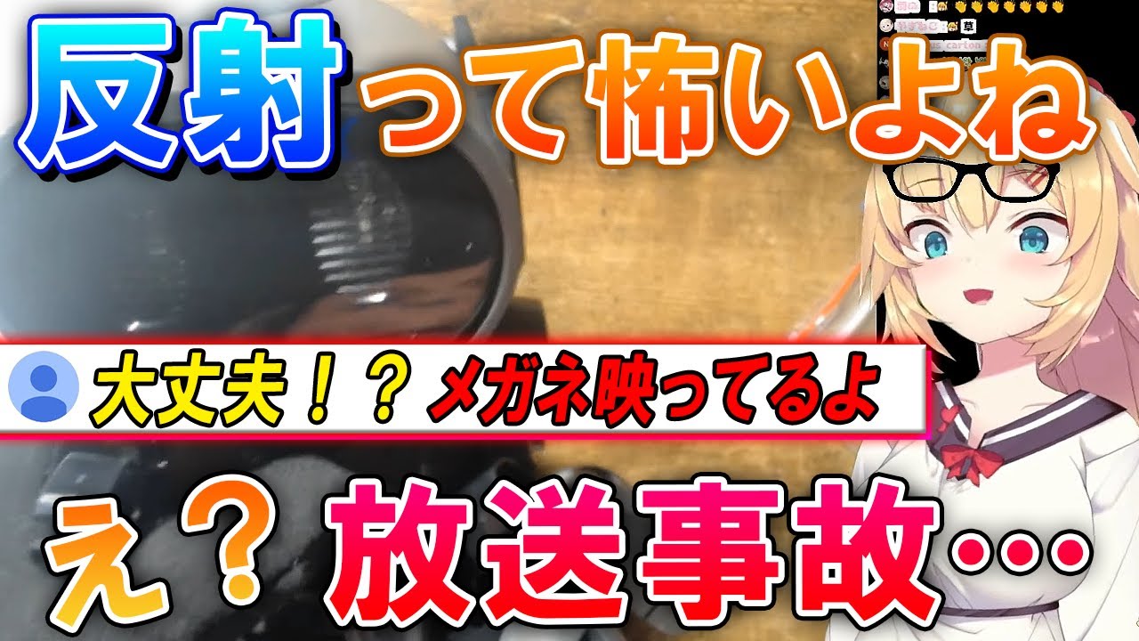 放送事故すらネタにしてしまうメンタル強すぎな赤井はあと【ホロライブ切り抜き】