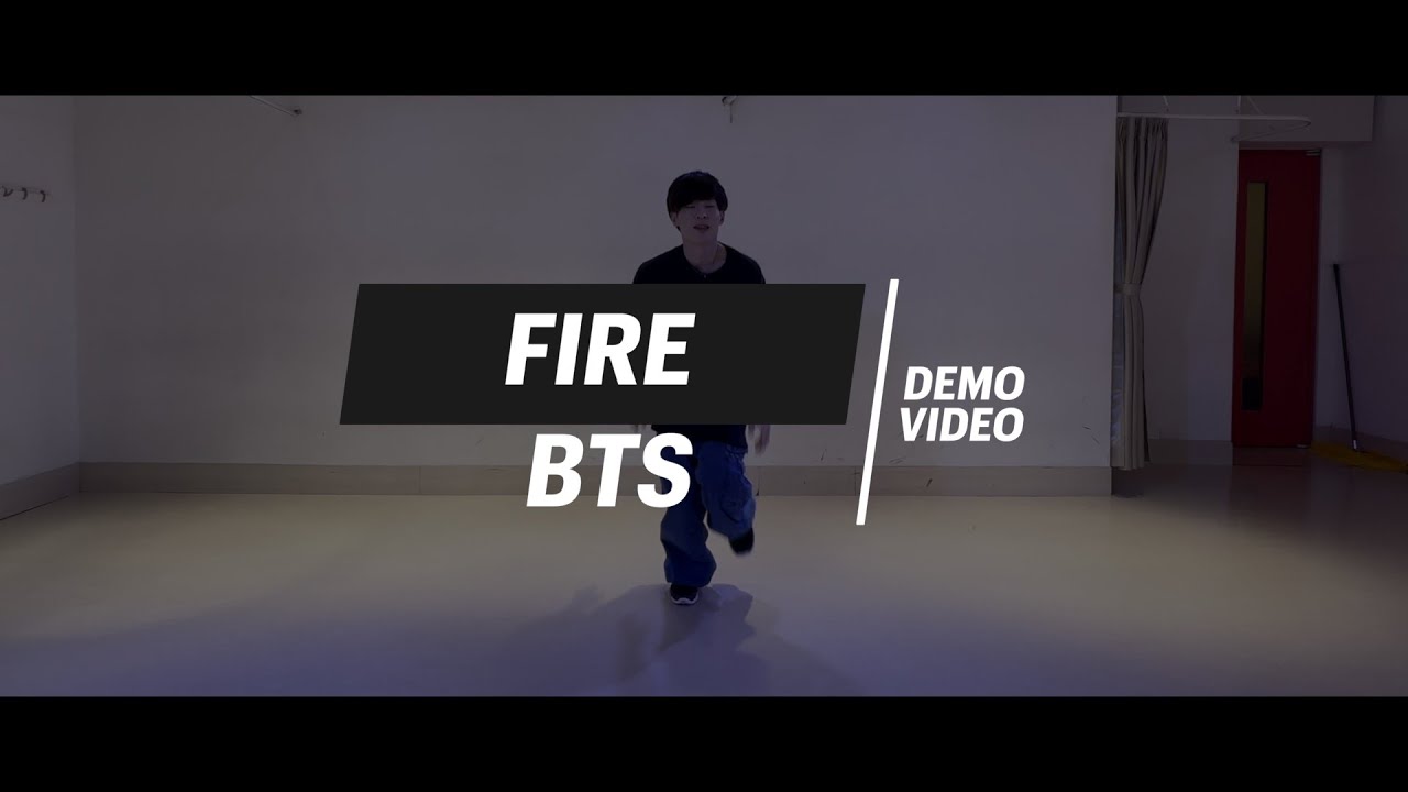 BTS『Fire』マスタークラス DEMO VIDEO