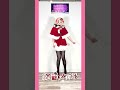 【踊ってみた】Mitchie M「好き!雪!本気マジック」サンタコスで踊ってみた! #shorts #vtuber #新人vtuber