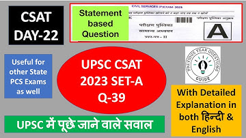 UPSC CSAT Prelims 2024 | UPSC CSAT 2023 Previous year solved paper(PYQs)#upsc #ssc #modi #ias #pcs