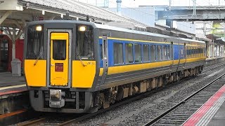 2018/09/10 2001D 特急 スーパーまつかぜ1号 キハ187系(キハ187-7+キハ187-1007)