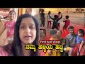        pooja k raj vlogs  festival vlog  village lifestyle vlog