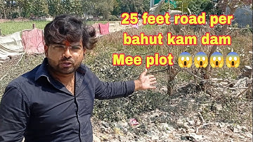 Varanasi Mee Plot || Bahut acchi location pee Plot P.NO:-156 #VYProperty #forsale #varanasiproperty