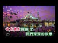 靜婷 夜色濃 靜婷 夜色濃
