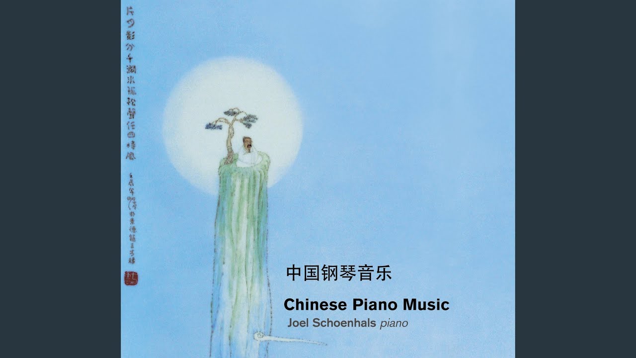 Liu Yang River (arr. Wang Jianzhong for piano) Liu Yang River (arr. Wang Jianzhong for piano)