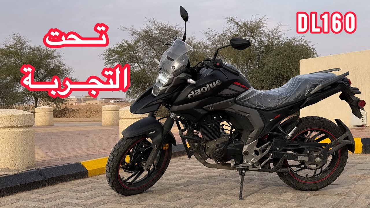 مراجعة ادفنشر هاوجو DL 160