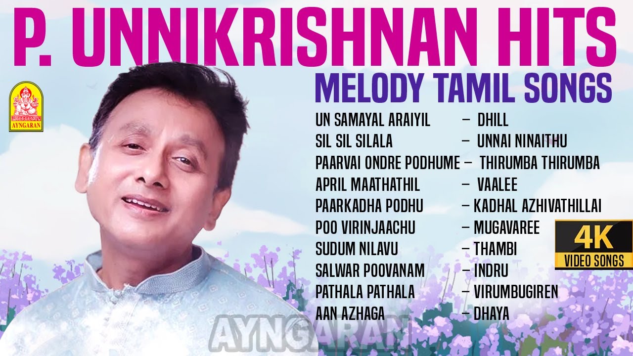 Unnikrishnan 4K Hits - Video Jukebox | Evergreen Tamil Melodies | Dhill | Unnai Ninaithu | Ayngaran