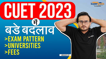 Major Changes in CUET 2023 Exam 😱 | New Update In CUET (Exam Pattern, Fees, Subject Selection)
