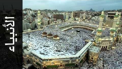 سورة الأنبياء يحيى حوا - Surah Al-Anbiyaa Yahya Hawwa