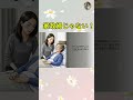 「あなたは母親じゃなく家政婦」孫の世話を続けた母に娘が言い放った一言。静かに家を出た母が手に入れた“本当の幸せ”とは【60代以上の方へ】