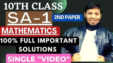 🎯10th Class SA-1 ke liye Maths Paper -2 |yahee practice karke jaana | All solutions In single video