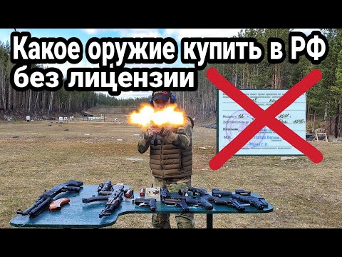 Видео: Имеют ли домашние инспекторы лицензию?