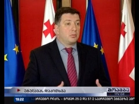 გიგი უგულავას ფინანსური პოლიცია დაკითხავს