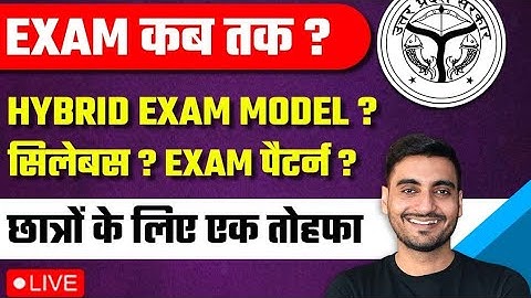 Up police radio operator vacancy 2022#exam pattern change@exampur motivation