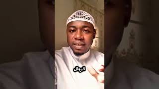 النساء أربع… وصفٌ عجيبٌ ذكره الأصفهاني قبل مئات السنين!