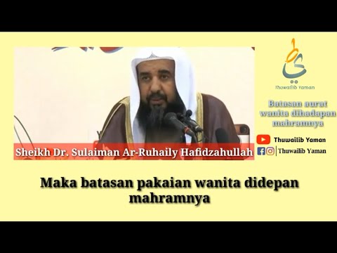 Aurat wanita sesama wanita dan batasan aurat wanita dengan ...