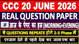 🚀CCC 20 JUNE आज के पेपर का हल REAL QUESTION PAPER ये QUESTIONS REPEATE होगे 2 Phase में EXAM 2026🔥