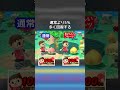 食べ物の小ネタ【スマブラSP】