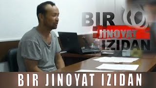 картинка: Ўгай укаларини чопиб ўлдирган аканинг жинояти | Bir jinoyat izidan