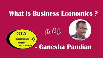 What is Business Economics? (Tamil)