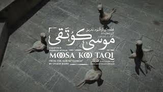 Otagh Band - Moosa Koo Taqi (Official Video)